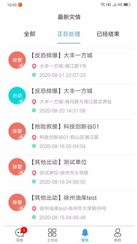 ͬapp_ͬ v3.8.5 ֻ