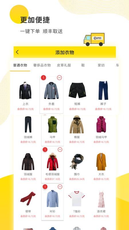 ϴapp_ϴ v1.0.5 ׿