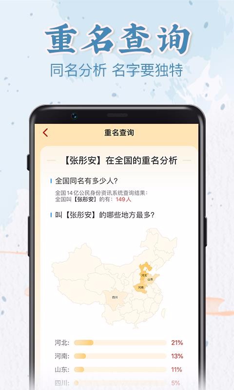 ǰapp_ǰ v1.0.0 ֻ