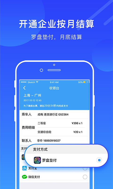 app_ v1.9.91 ׿