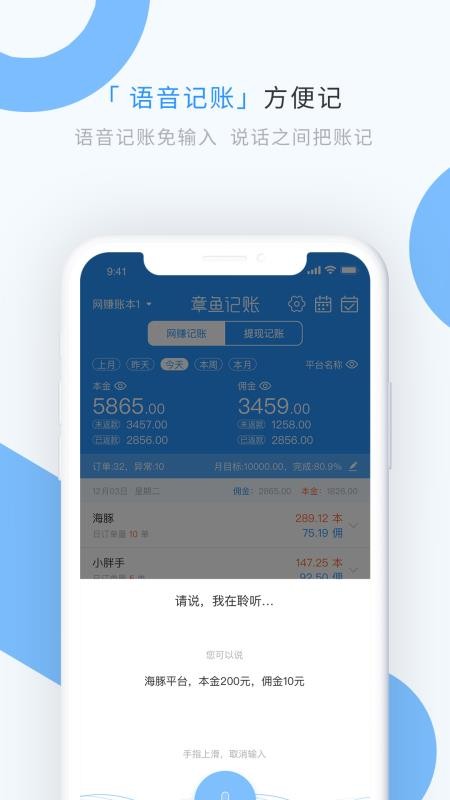 app_ vv1.1.17 ֻ