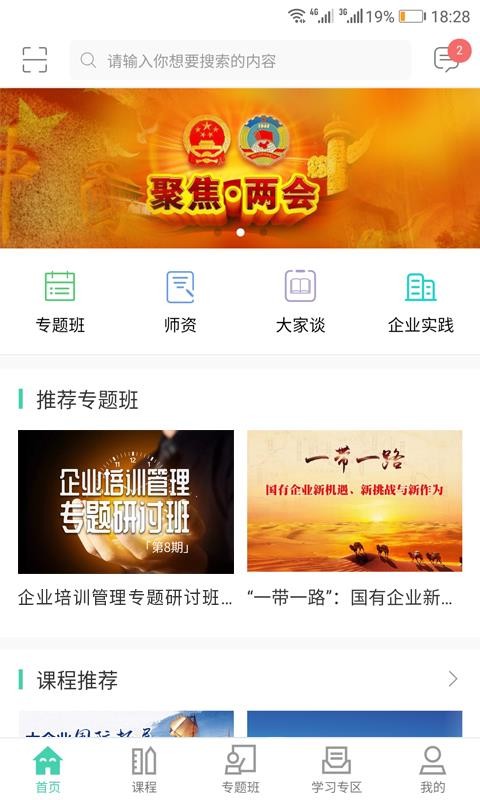 дԺeѧapp_дԺeѧ v1.1.3 ׿