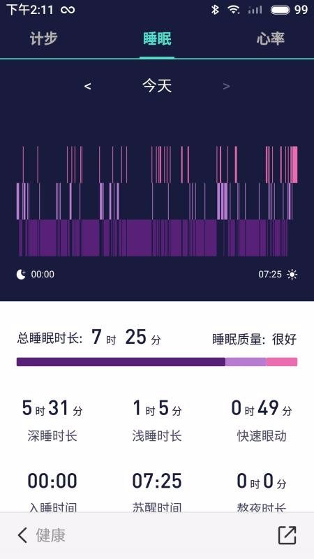 WoFitapp_WoFit v4.5.4 ׿