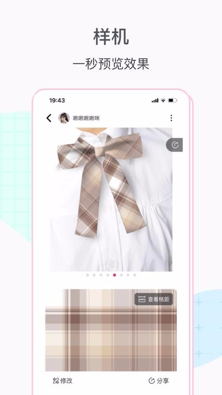 ӽapp_ӽ v1.1.0 ׿