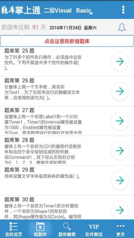 app_ v2.63 ׿