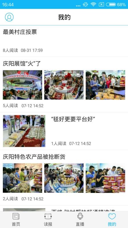 app_ v3.3.2 ֻ