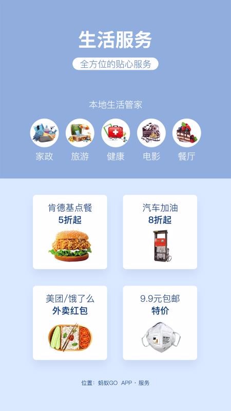 GOapp_GO v1.1.39 ֻ