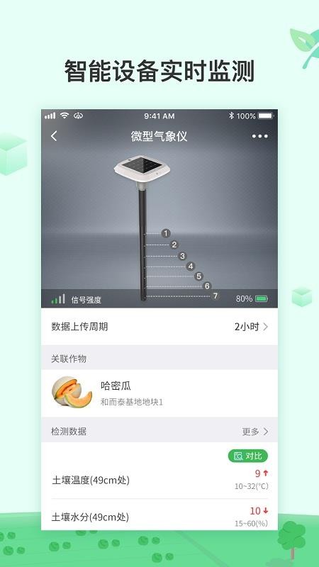 AIũapp_AIũ v2.2.10.1 ׿
