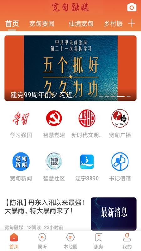 ýapp_ý v1.2.0.1 ׿