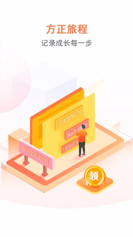 app_ v6.9.2 ֻ