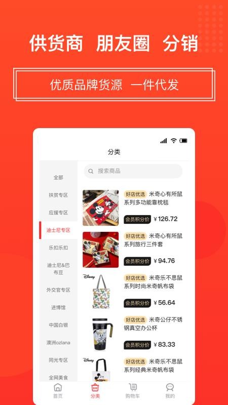 õapp_õ v1.3.2 ׿