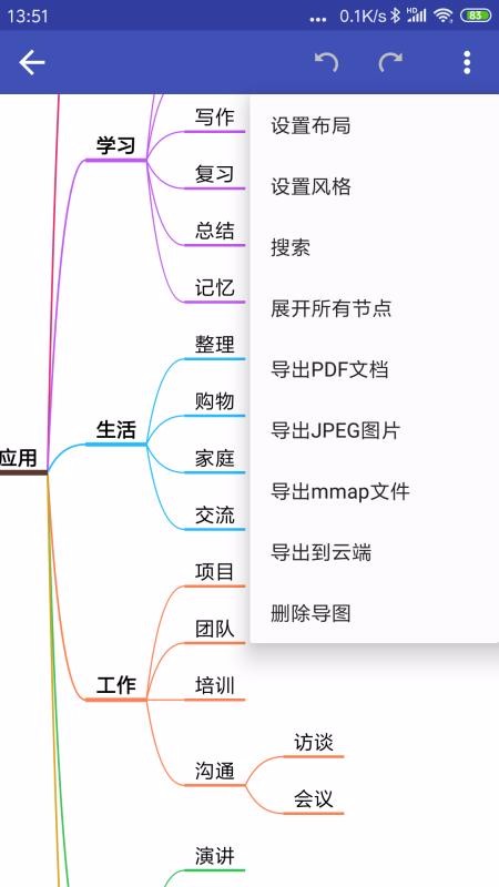 Լ˼άapp_Լ˼ά v3.4.2 ׿