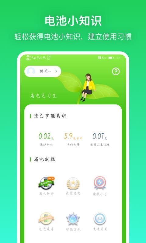籴app_籴 v1.0.0 ֻ