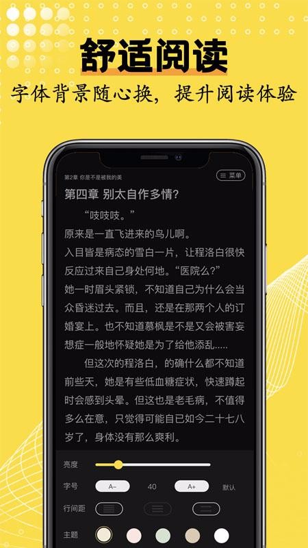 ⷲС˵app_ⷲС˵ v1.1.1 ֻ