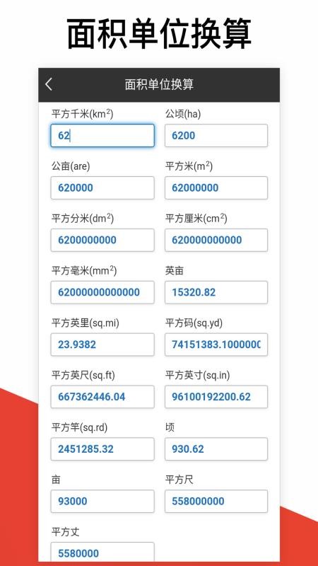 ѧϰapp_ѧϰ v2.1.1 ׿