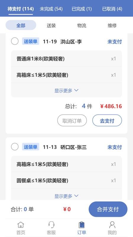 app_ v2.2.0 ֻ