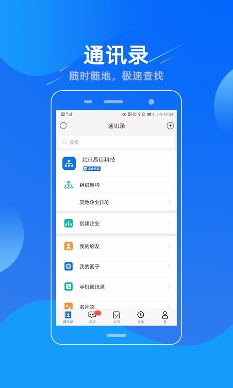 app_ v5.2.1 ׿