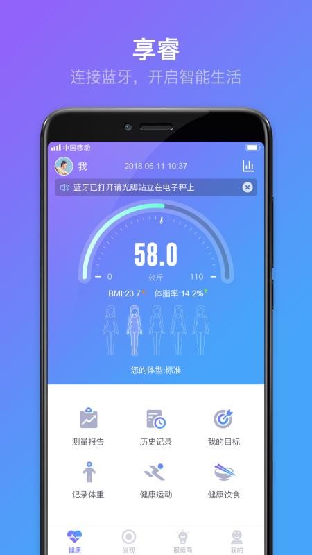 app_ v2.0.3 ׿