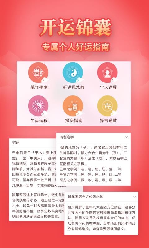 Ф˳app_Ф˳ v4.0.2 ׿