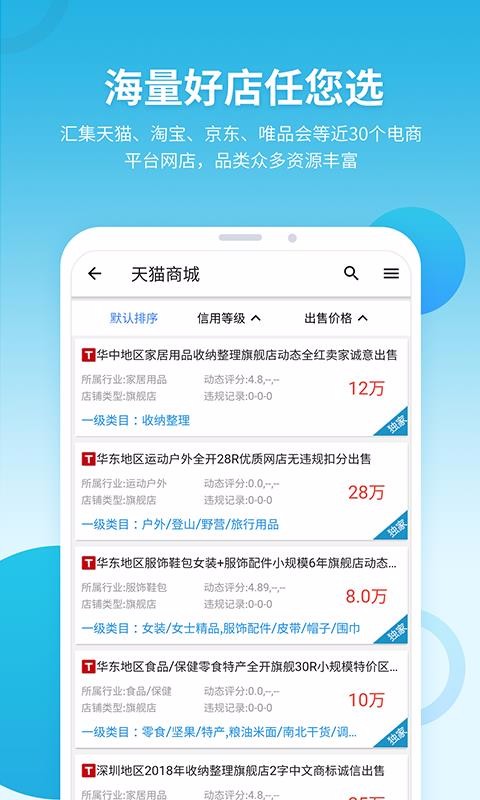 app_ v2.0.0 ֻ