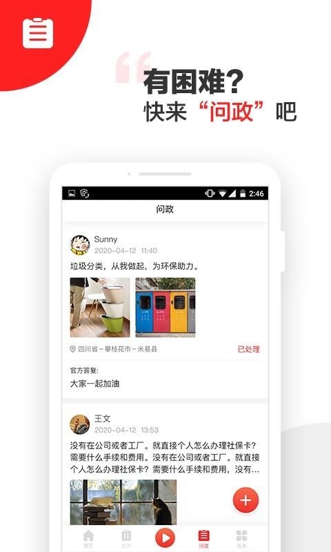 app_ v2.0.0 ֻ
