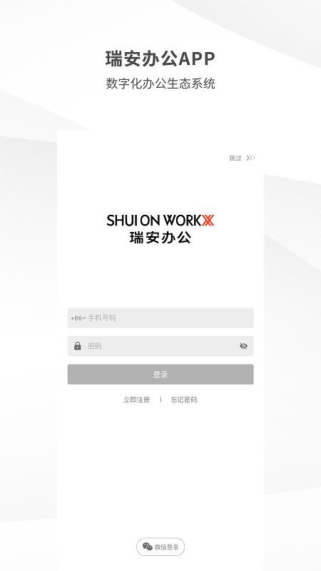 𰲰칫app_𰲰칫 v7.10.2 ׿