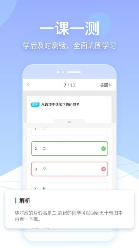 Уapp_У v4.5.0 ׿