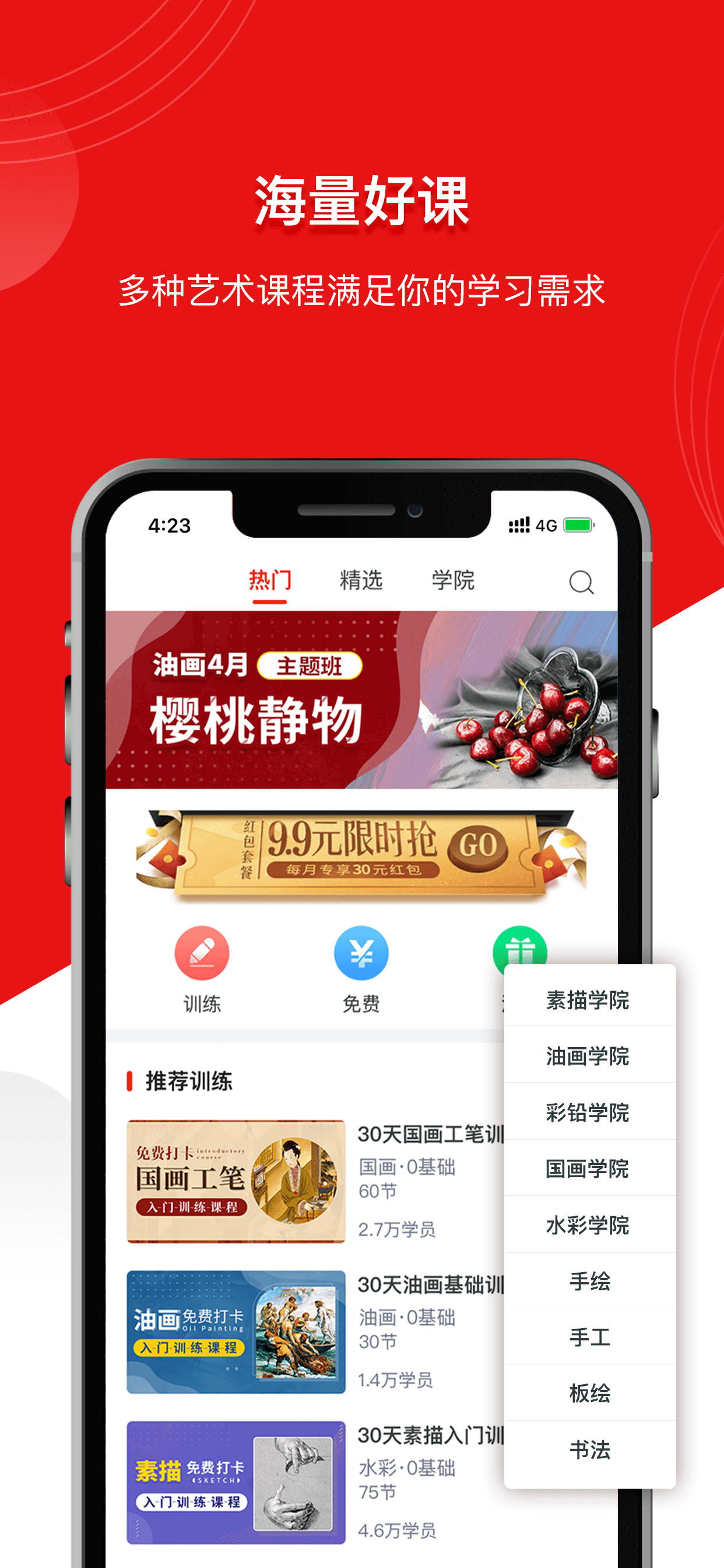 տapp_տ v5.2.3 ׿