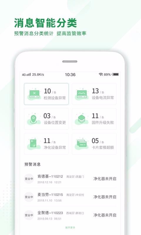 ̼ܶapp_̼ܶ v2.0.40 ֻ