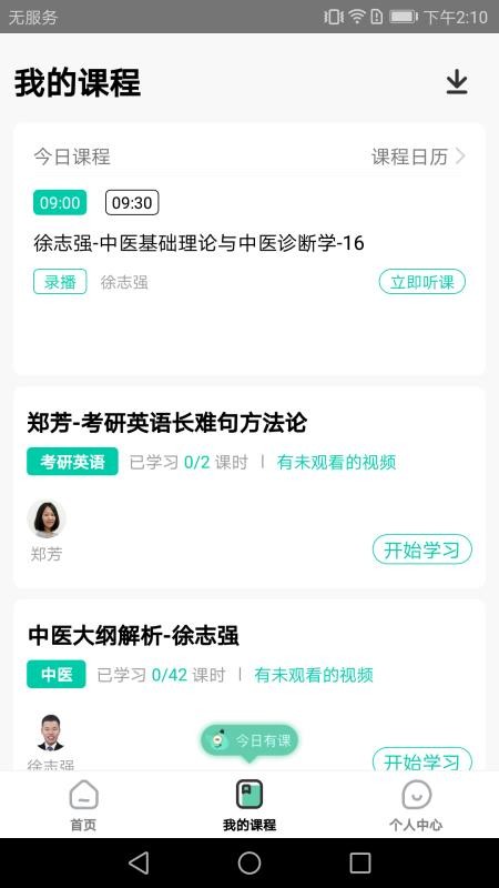 дapp_д v1.0.8 ׿