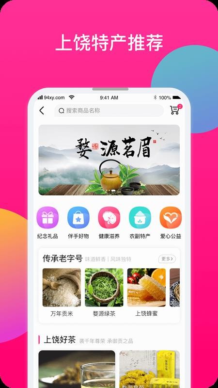 ֩app_֩ v1.2.194 ׿