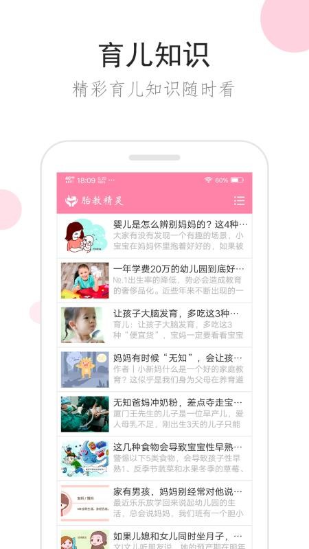 ̥̾app_̥̾ v1.7.0 ׿