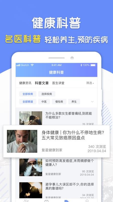 ǽapp_ǽ v2.3.1 ֻ