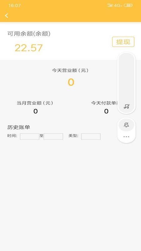 Ľ̼app_Ľ̼ v1.0.13 ֻ
