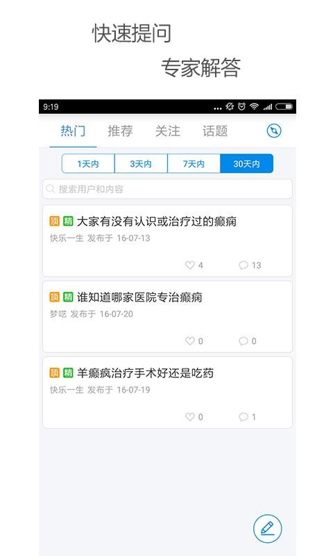 app_ v7.0 ׿