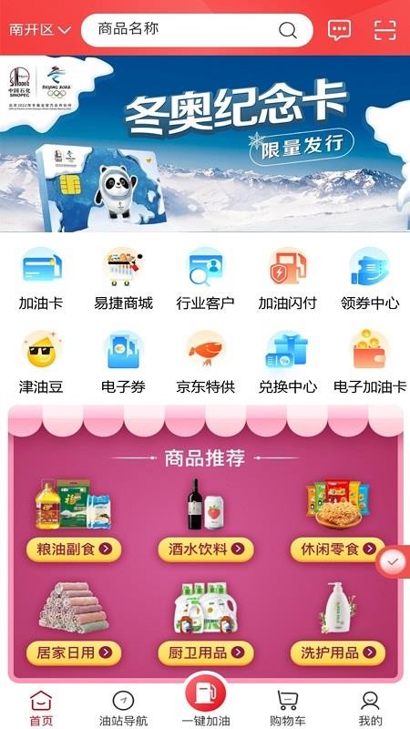 app_ v1.0.0 ׿