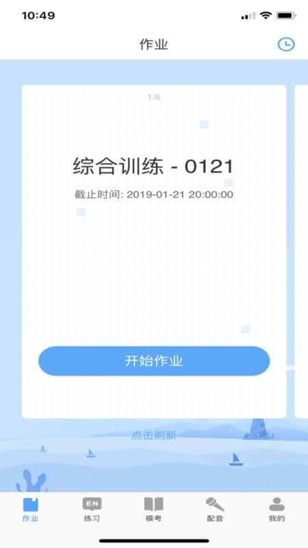 Ӣapp_Ӣ v2.2.8 ׿