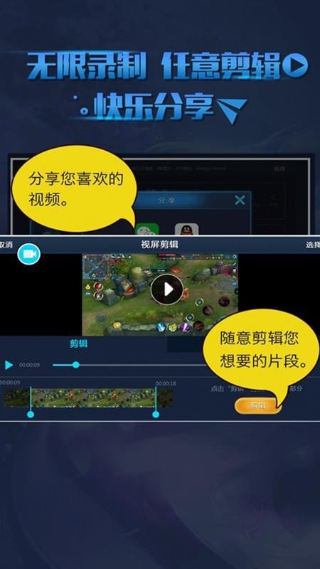 Soloop¼app_Soloop¼ v1.0.5 ׿