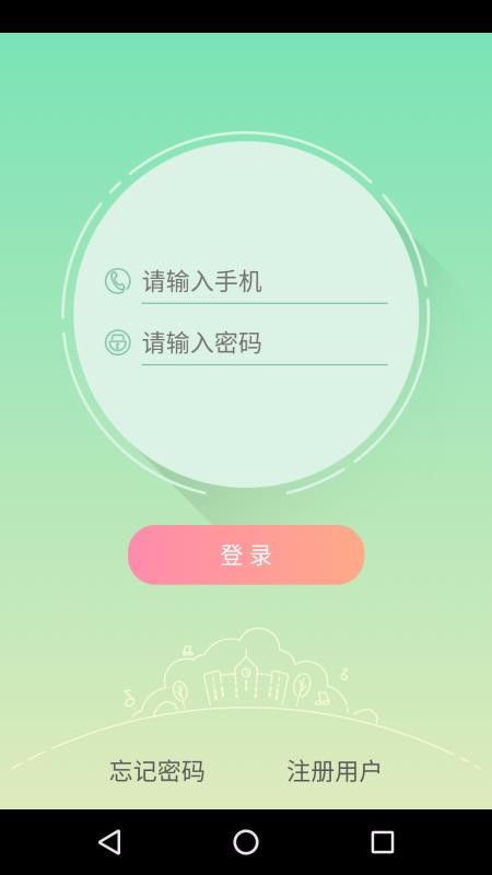 ѧýʦapp_ѧýʦ v1.3.0 ׿
