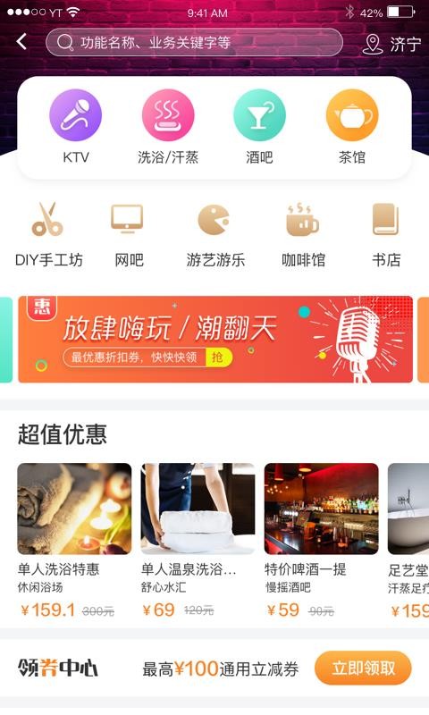 ۼapp_ۼ v1.0.47 ֻ