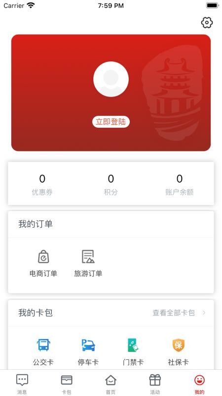 app_ v1.0.1 ׿
