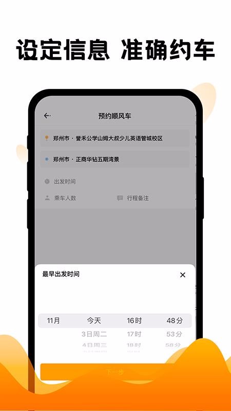 ƴ˳糵app_ƴ˳糵 v6.5.1 ׿