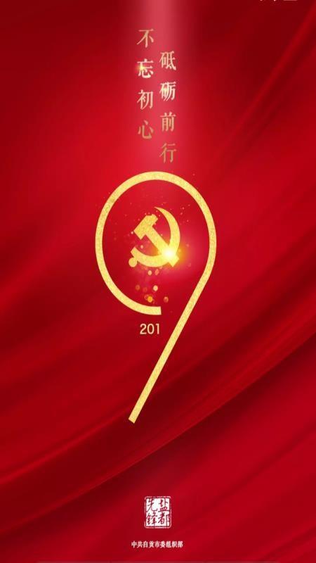 ζȷapp_ζȷ v1.8.4 ׿
