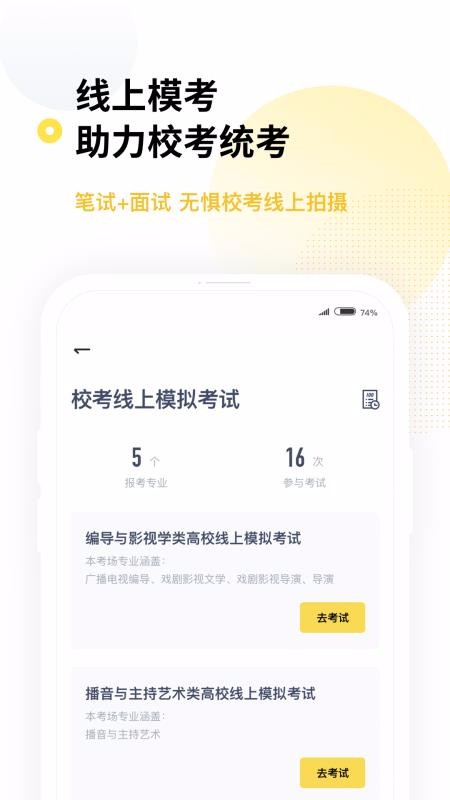 տapp_տ v3.3.0 ׿