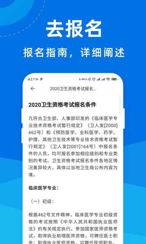 ʸ񱦵app_ʸ񱦵 v1.0.1 ֻ
