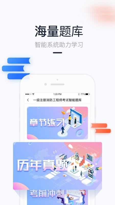 app_ v2.1.3 ׿