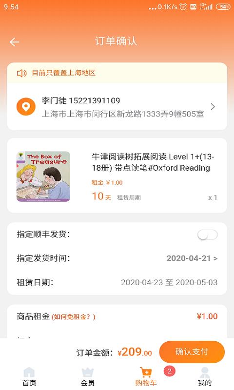 ѧapp_ѧ v1.3.00 ֻ