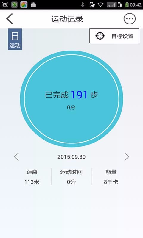 ʿapp_ʿ v3.1.7.2 ֻ