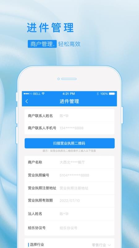 ִҵapp_ִҵ v2.6.3 ׿
