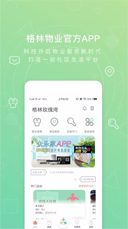 ּapp_ּ v3.5.0 ֻ